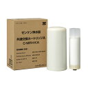 ゼンケン 共通Aカートリッジ C-MKH-KA(2)