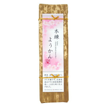 プレマシャンティ 本練 ようかん 280g｜お菓子 おかし ギフト おやつ オヤツ プチギフト 菓子 内祝い お供え お供え物 ほんの気持ち 退職 おしゃれ 女性 男性 異動 快気祝い 引っ越し お礼 転勤 引越し 挨拶 一周忌 職場 贈り物 お返し 送別会 結婚式