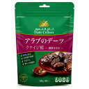 デーツクラウン（DATE CROWN） ドライデーツ　クナイジ種 100g