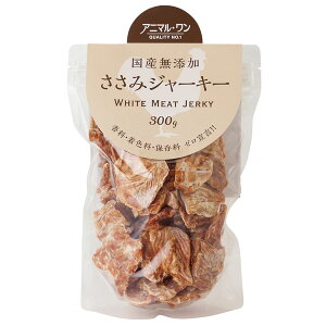 ささみジャーキー 犬用・猫用 300g