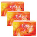 元気酵素の素 (300g/10g×30)×3箱セット