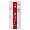 北海道産小豆使用　砂糖不使用　上品な小豆の風味とすっきりとした甘み食べやすい一口タイプのようかんです。石垣の塩を入れることで、すっきりとした甘さに仕上げています。お茶請けやおやつにどうぞ。 ■原材料：麦芽水飴（国内産）、生餡（小豆：北海道産）、寒天（南米・地中海・東アジア産）、食塩（石垣の塩） ■製造日からの開封前賞味期間： 常温で1年 &gt;&gt;オーサワジャパンのゼリー・羊羹・チョコレートの商品一覧1945年の創業以来、マクロビオティックに地道に取り組んできたオーサワジャパン約1400アイテム オーサワジャパンの自然食品は出来るだけ新鮮なものをお届けするために、ご注文後に取り寄せを致します。そのため「速攻発送サービスの枠外」とさせていただきますこと、ご了承くださいませ。