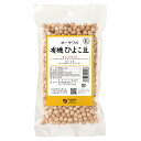 アメリカ産の有機JAS認証のひよこ豆です。7〜8時間浸水した後40分ほど煮れば、あっという間にポクポクした水煮の出来上がり！カレーやスープ、フムスなどさまざまな料理にお使いください。 原材料：有機ひよこ豆(アメリカ産) 製造日からの開封前賞味期間：1年 商品タグ：オーサワ オーサワジャパン &gt;&gt;オーサワジャパンの豆類の商品一覧1945年の創業以来、マクロビオティックに地道に取り組んできたオーサワジャパン約1400アイテム オーサワジャパンの自然食品は出来るだけ新鮮なものをお届けするために、ご注文後に取り寄せを致します。そのため「速攻発送サービスの枠外」とさせていただきますこと、ご了承くださいませ。