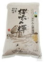 【令和5年産】環境こだわり おうみのひかり コシヒカリ 玄米 30kg ＜直送品＞