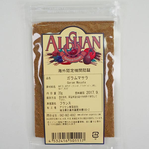 ALISHAN（アリサン） ガラムマサラ 500g