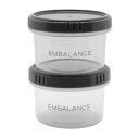 EMBALANCE（エンバランス） ROUND CONTAINER（ラウンドコンテナ） XS 130ml×2個セット／Gray（グレー）