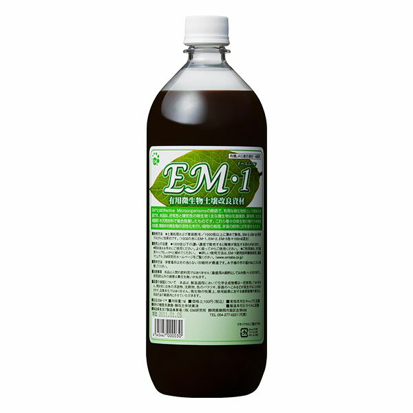 EM1 1L