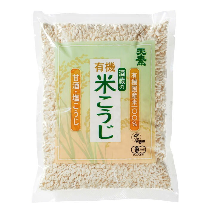 国産有機米を使用した有機米こうじです。ご家庭でノンアルコールのこうじ甘酒や塩こうじ等が作れます。■米こうじは発酵食品の原料としてだけでなく、豊富な有用成分が注目されていて美容や健康維持におすすめの食材です。 ■酵素の力を十分に備えた米こうじで、溶けやすく、扱いやすく、レシピも豊富。本製品で作る甘酒は、簡単ひと手間ででき、飲みやすく美味しい甘酒です。 ■パッケージ裏面に料理研究家ふじわらみきさんによる米こうじを使った「あまさけの作り方」と「塩こうじの作り方」レシピを掲載中です。 ■有機JAS認証品。 ■原材料：有機米（栃木） ■製造日からの開封前賞味期間：180日 分析データ　100gあたり エネルギー 378kcal たんぱく質 6.1g 脂質 1.6g 炭水化物 84.9g 食塩相当量 0.1g 商品タグ：創健社 糀 麹 発酵食品 【あまさけの作り方（4人分）】 水400cc、米こうじ150cc、保温水筒、温度計 保温水筒にお湯を入れ、60℃に冷めるまで待ち、その中に米こうじを入れてかき混ぜます。フタを閉めて、そのまま5-6時間待つと出来上がります。 ※アルコール分は含まれておりません。 ※お湯の温度が60℃を超えないように注意してください。また、米こうじを冷蔵庫で保存していた場合は室温まで戻してからご使用ください。 >>創健社の味噌・醤油の商品一覧創健社の自然食品・雑貨など約700アイテム 合成食品添加物なし。創健社のトップページへ 創健社の自然食品は出来るだけ新鮮なものをお届けするために、ご注文後に取り寄せを致します。そのため「速攻発送サービスの枠外」とさせていただきますこと、ご了承くださいませ。