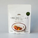 N・HARVEST(エヌ・ハーベスト) 有機玄米粉のカレールウ 辛くない甘口/100g(4)