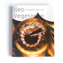 Neo Vegetarian Cooking 2