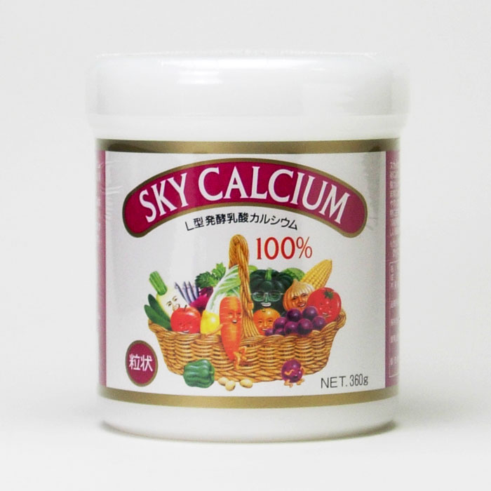 スカイカルシウム 粒状 360g