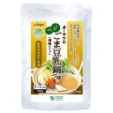 オーサワのべジごま豆乳鍋つゆ 150g