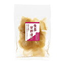 上沖 宮崎県産生姜甘酢漬け 60g(4)