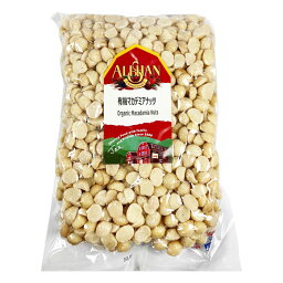 ALISHAN（アリサン） 有機マカデミアナッツ　生 1kg