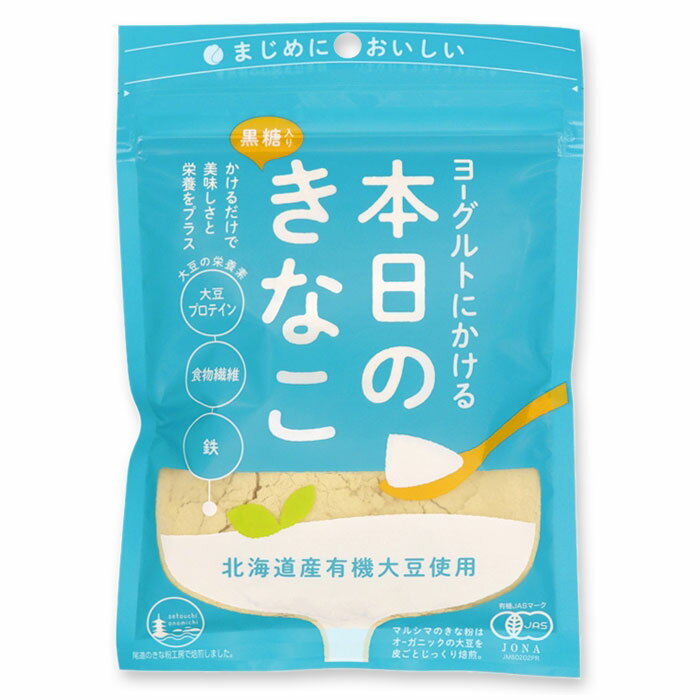 マルシマ ヨーグルトにかける本日のきなこ 75g