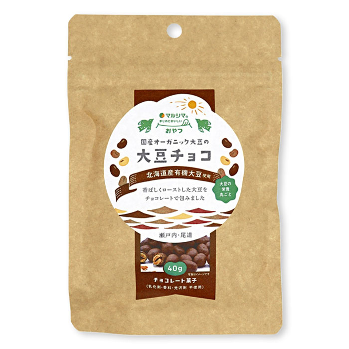 マルシマ 国産オーガニック大豆の大豆チョコ 40g