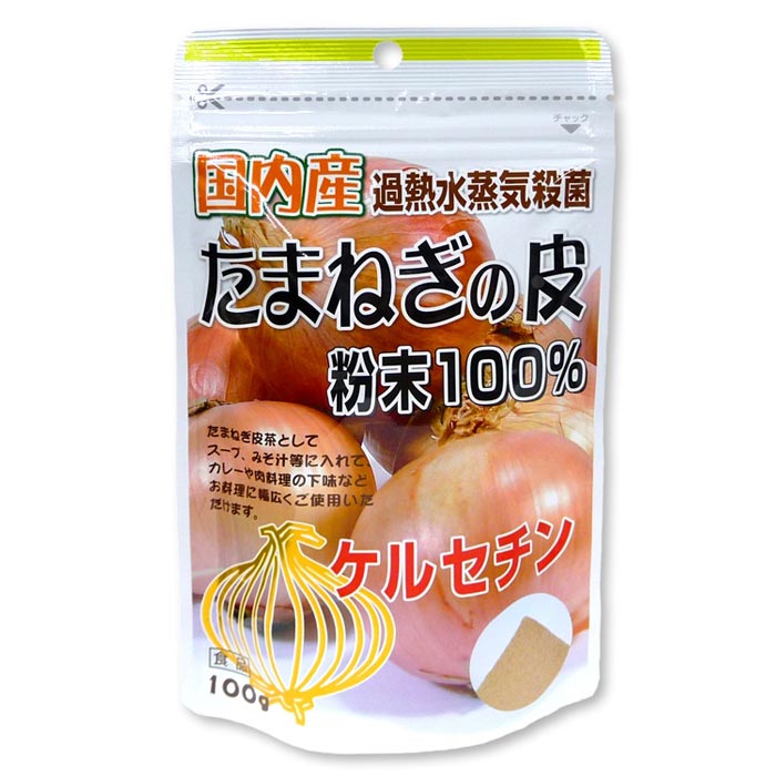 ユニマットリケン 国産たまねぎの皮 粉末100% 100g