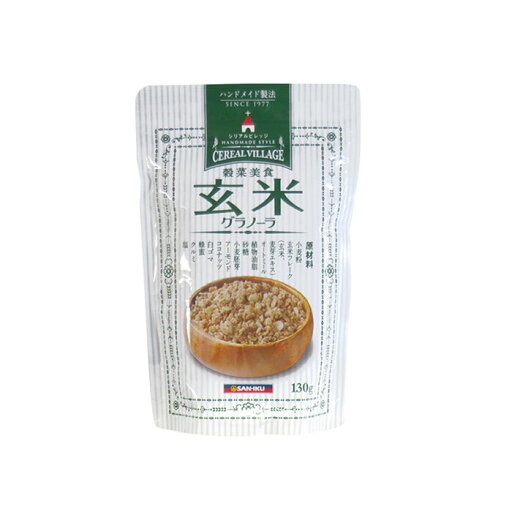 三育フーズ 穀菜美食 玄米グラノーラ 130g 三育フーズ 穀菜美食 玄米グラノーラ 130g