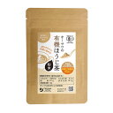 オーサワの有機ほうじ茶 粉末 30g