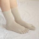 おひさまのぬくもり(天然シルク) 五本指ソックス ベージュ・S(23〜25cm)(4)