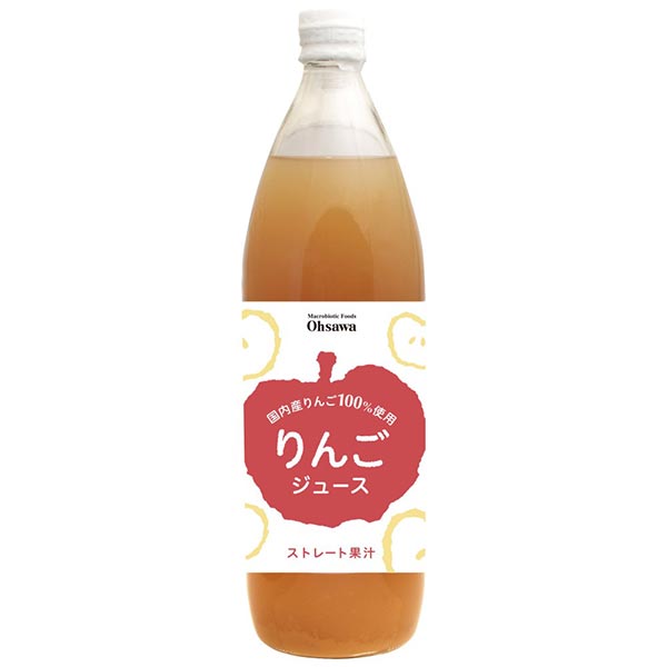 オーサワのりんごジュース（ビン） 900ml