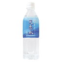 アキ 天恵水 500ml