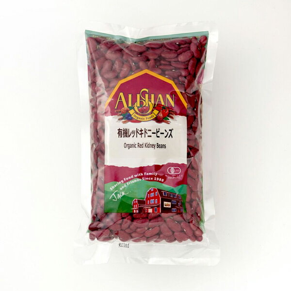 ALISHAN(アリサン) レッドキドニービーンズ 1kg