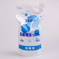 うるおい洗濯用液体せっけん詰替用 900ml