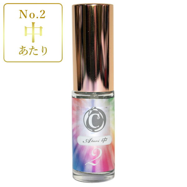 アモアプリーズ「サーキュエッセンス」 No.2 中（あたり）