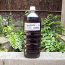 最高級木酢液 2000ml×2個 【決算セール】