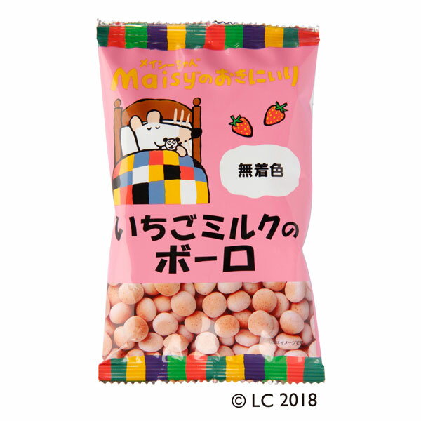 【5袋セット】メイシー いちごミルクのボーロ 45g×5袋【歳末セール】