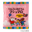 りんご味とぶどう味の2種類のマシュマロが個包装で入っています。携帯に便利ですので、いつでもどこでもモチモチした食感をお楽しみ下さい。■メイシーちゃんのおきにいりシリーズは原材料のもつ自然なおいしさにこだわりました。 ■国内産りんご果汁を使用したりんご味と国内産ぶどう果汁を使用したぶどう味のマシュマロです。 ■個包装で各8個ずつ入っています。携帯に便利ですので、いつでもどこでもふわふわした食感をお楽しみ下さい。 ■砂糖は北海道産てんさい糖を使用。水飴は国内産さつまいもでん粉を使用。 ■香料はりんご、ぶどうの果実より抽出されたものです。 ■メイシーちゃんといっしょに楽しいおやつタイム！ 原材料： 砂糖(北海道産てんさい糖）、水飴、ゼラチン（豚）、果汁（りんご、ぶどう）、でん粉、酸味料（クエン酸）、香料 賞味期限： 5ヶ月 &gt;&gt;創健社のお菓子の商品一覧創健社の自然食品・雑貨など約700アイテム 合成食品添加物なし。創健社のトップページへ 創健社の自然食品は出来るだけ新鮮なものをお届けするために、ご注文後に取り寄せを致します。そのため「速攻発送サービスの枠外」とさせていただきますこと、ご了承くださいませ。