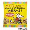 【5袋セット】メイシー さんかくおむすびのおせんべい 35g×5袋(4)
