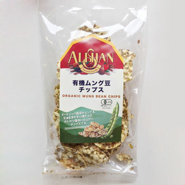 ALISHAN（アリサン） 有機ムング豆チ