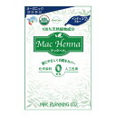 マックヘナ ヘナ インディゴブルー‐7 100g(50g×2袋)
