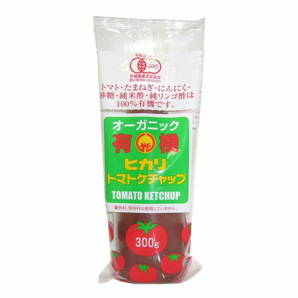 光食品 HIKARI ヒカリ 有機トマトケチャップ・チューブ 300g