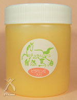 ナチュラル馬油　300ml