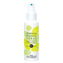【夏季限定】生活アート お肌用フィトンαガード 100ml