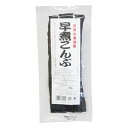 マルシマ 早煮昆布 27g