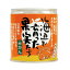 (有)いのうえ果樹園 海辺で育った果実たち (みかん缶詰) 295g
