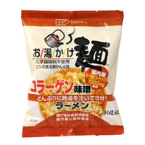 創健社 お湯かけ麺コラーゲン味噌ラーメン 75g 創健社 お湯かけ麺コラーゲン味噌ラーメン 75g