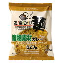 創健社 お湯かけ麺植物素材カレーウドン 81g|詳細画像