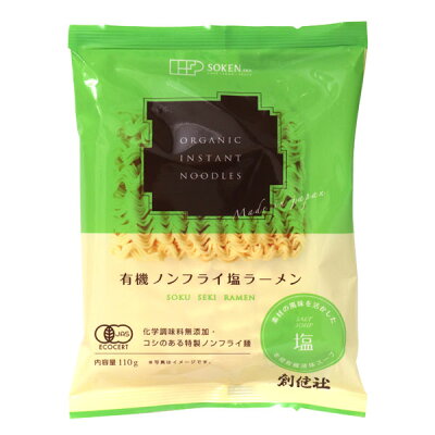 京都太秦しぜんむら 有機ノンフライ塩ラーメン 110g