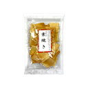 ネイチャーズ・ファイネスト 京あられ 素焼き/60g