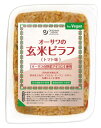 オーサワの玄米ピラフ（トマト味） 160g