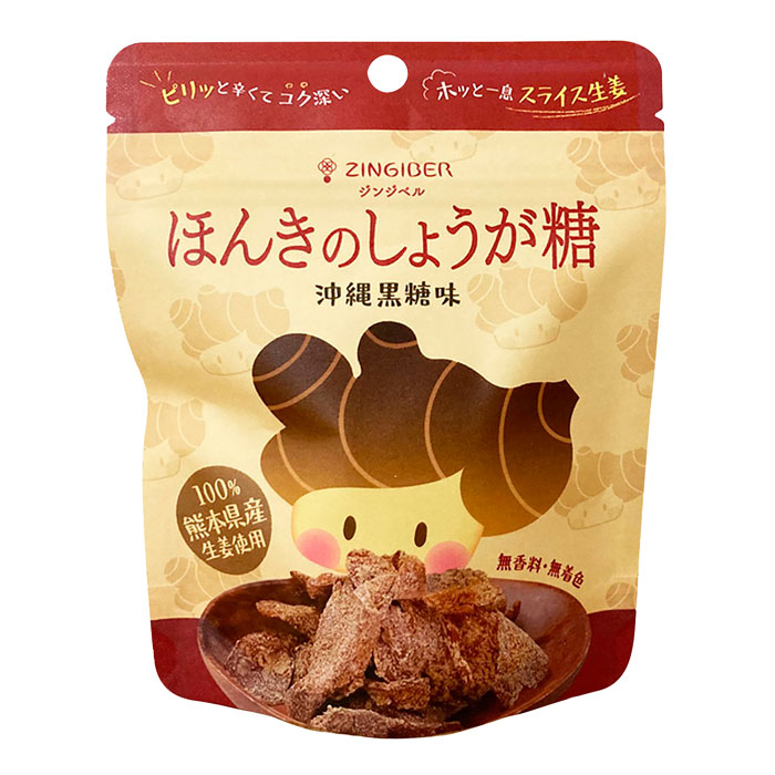 熊本産生姜をてんさい糖と沖縄多良間産の黒糖でじっくり煮詰めた砂糖菓子生姜特有な辛みと風味に黒糖のコク深い甘みが特徴。そのまま食べるほか、お好きな飲み物に入れて、オリジナルジンジャーティーが作れます。 原材料：生姜(熊本県)、てんさい糖、黒糖 開封前賞味期間：常温で5ヶ月 【栄養成分表示】 1袋(32g)当たり／エネルギー 118kcal／たんぱく質 0.2g／脂質 0g／炭水化物 29.3g／食塩相当量 0.006g 商品タグ：オーサワ オーサワジャパン オオサワジャパン >>オーサワジャパンの飴・キャンディーの商品一覧1945年の創業以来、マクロビオティックに地道に取り組んできたオーサワジャパン約1400アイテム オーサワジャパンの自然食品は出来るだけ新鮮なものをお届けするために、ご注文後に取り寄せを致します。そのため「速攻発送サービスの枠外」とさせていただきますこと、ご了承くださいませ。