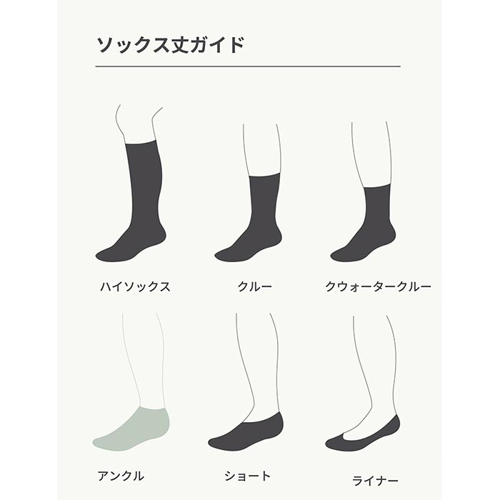 BOODY（ブーディ） スポーツアンクルソックス ブラック25-29cm