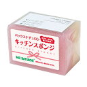 パックスナチュロン キッチンスポンジ 紅白(2個組)