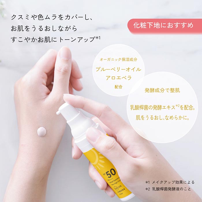 NAVEEN（ナヴィーン） ミネラルサンスクリーンSPF50 ライトベージュ 30ml