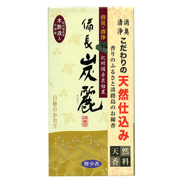 紀州備長炭木酢液入り 備長炭麗（びんちょうたんれい） 白檀のかおり 100g